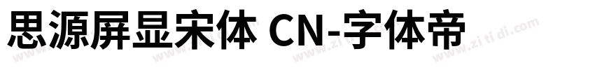 思源屏显宋体 CN字体转换